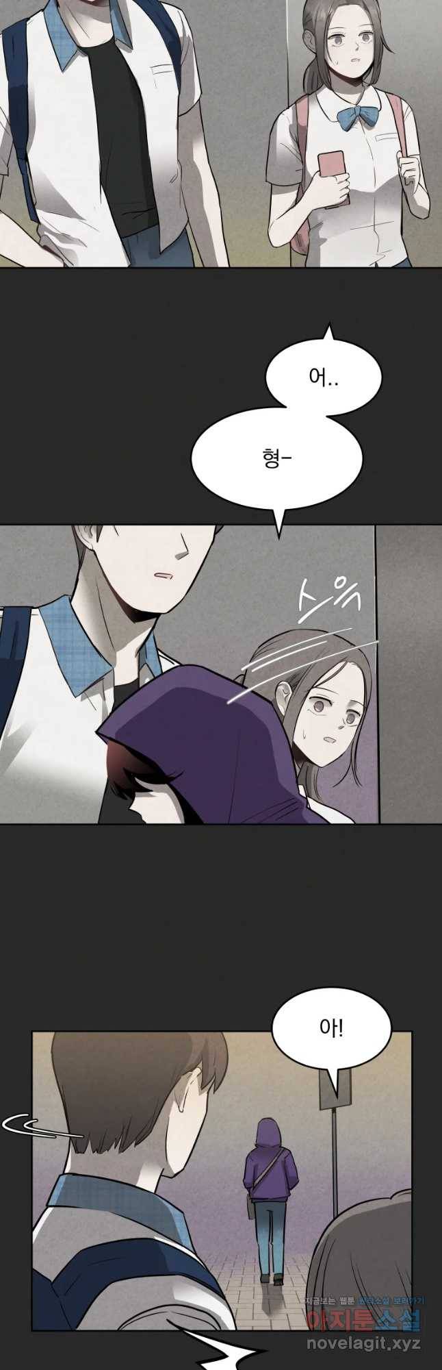 계단 13화 19