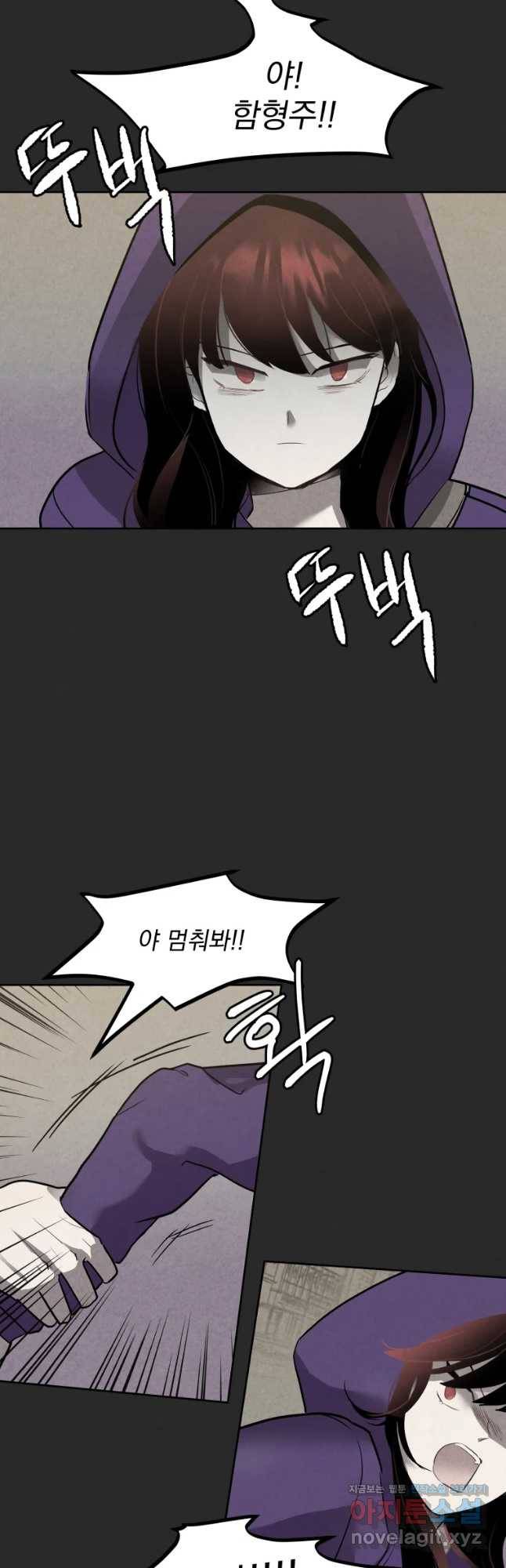 계단 13화 20