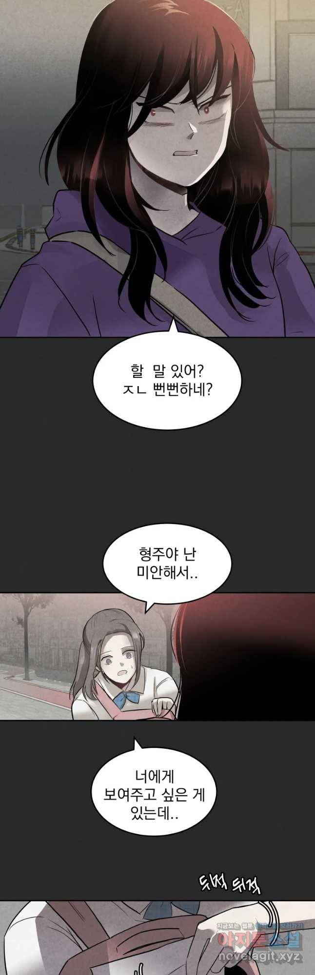 계단 13화 25