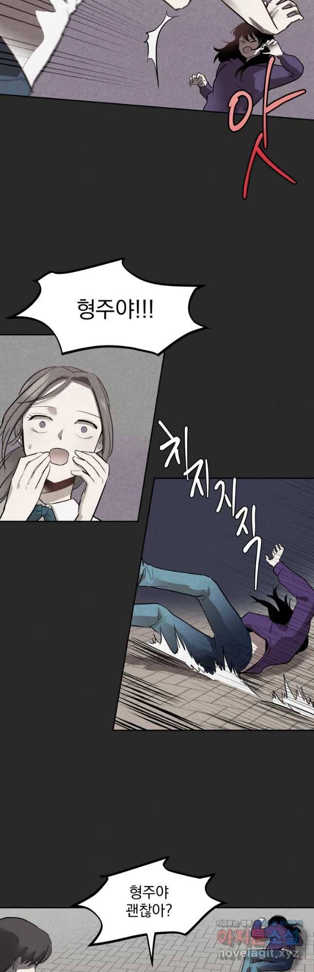 계단 13화 34