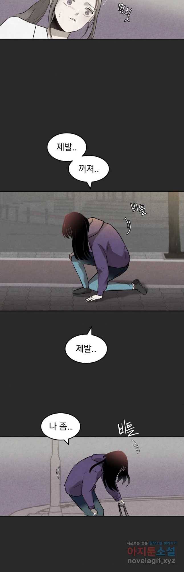 계단 13화 36
