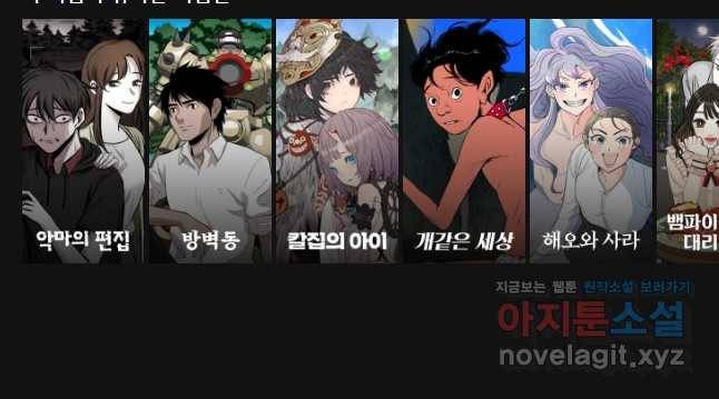계단 13화 43