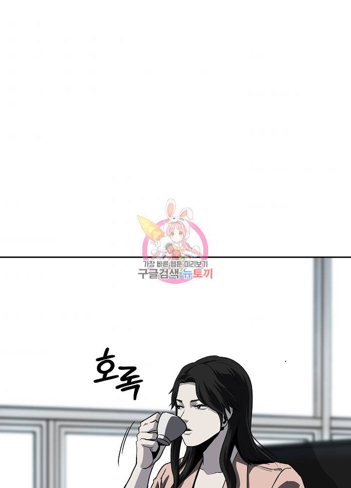 왕도 35화 1
