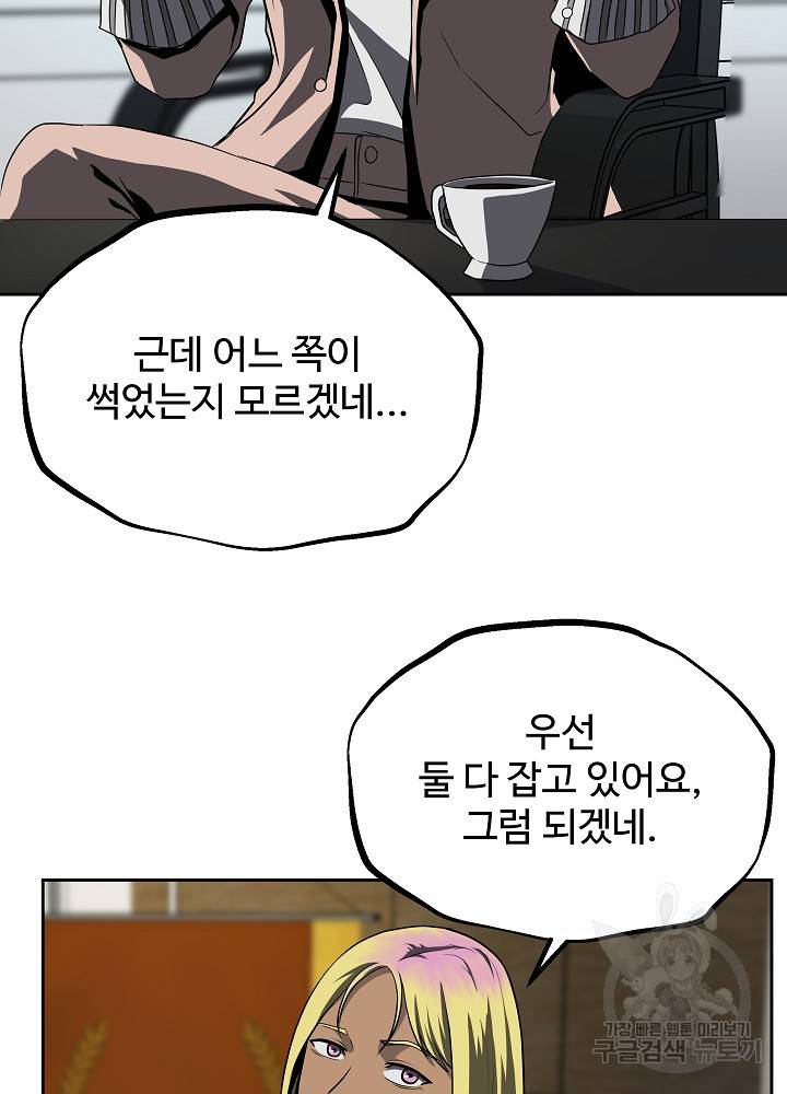 왕도 35화 12