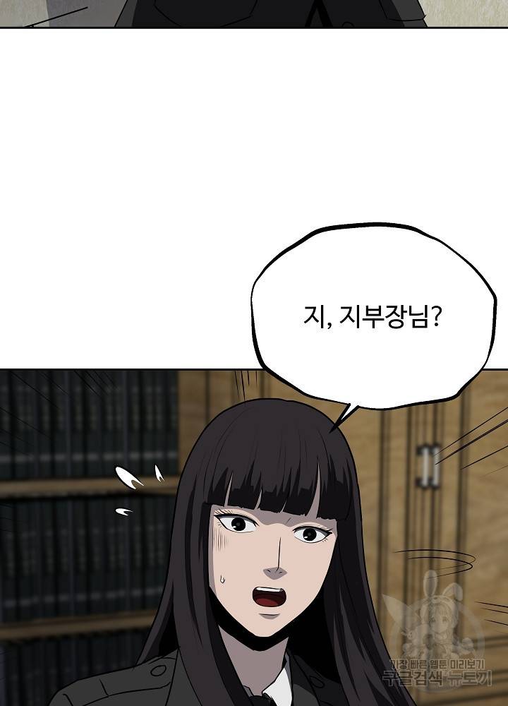 왕도 35화 15