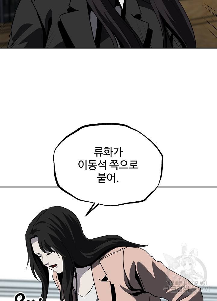 왕도 35화 16