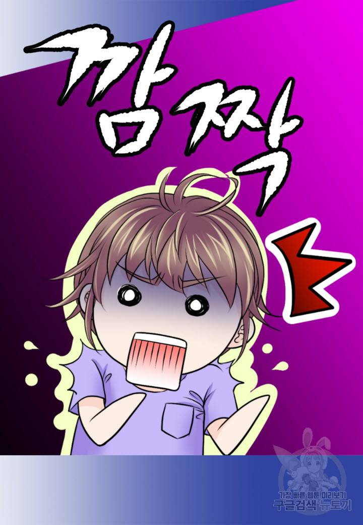 응급입니다 5화 5