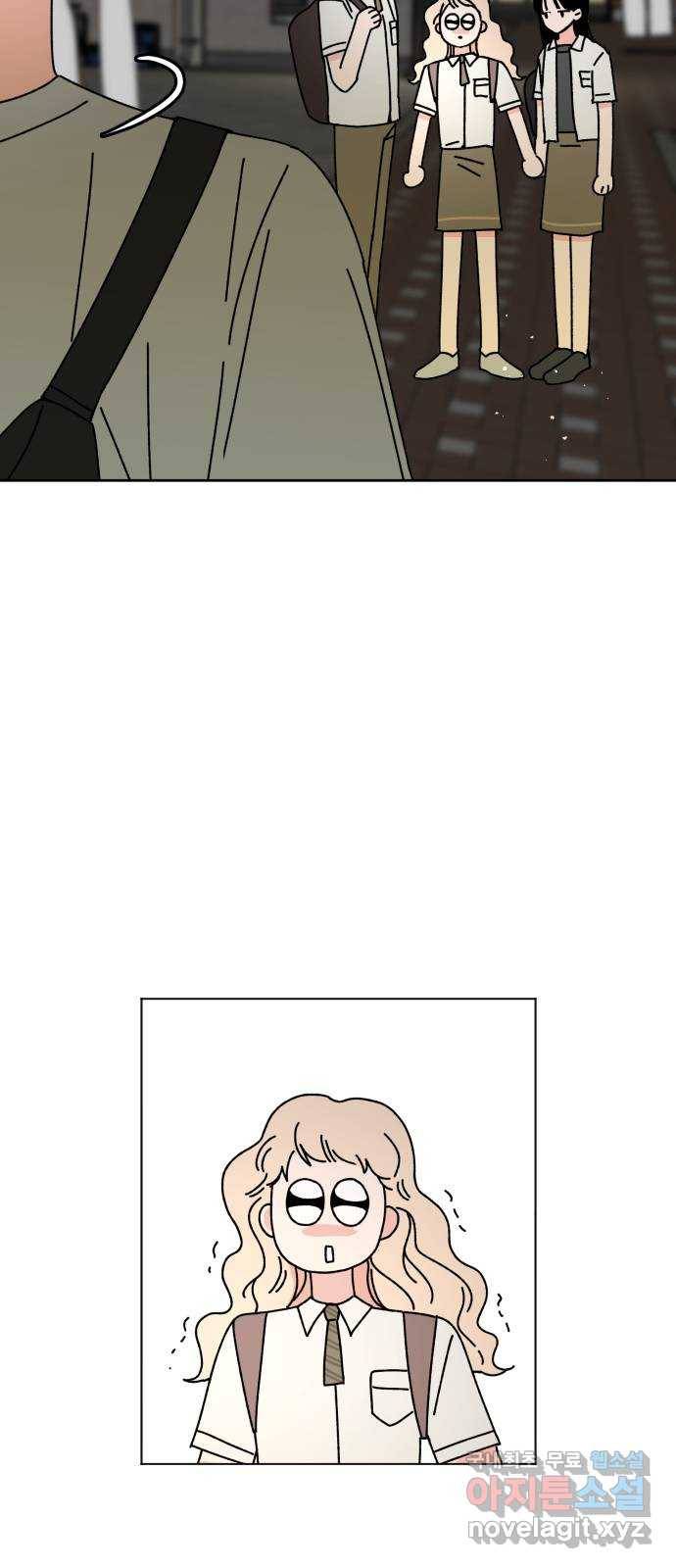 구해줘, 호구! 23화 19