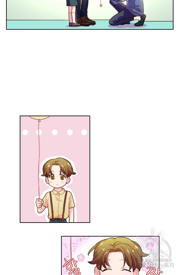 가면 쓴 여자 8화 9
