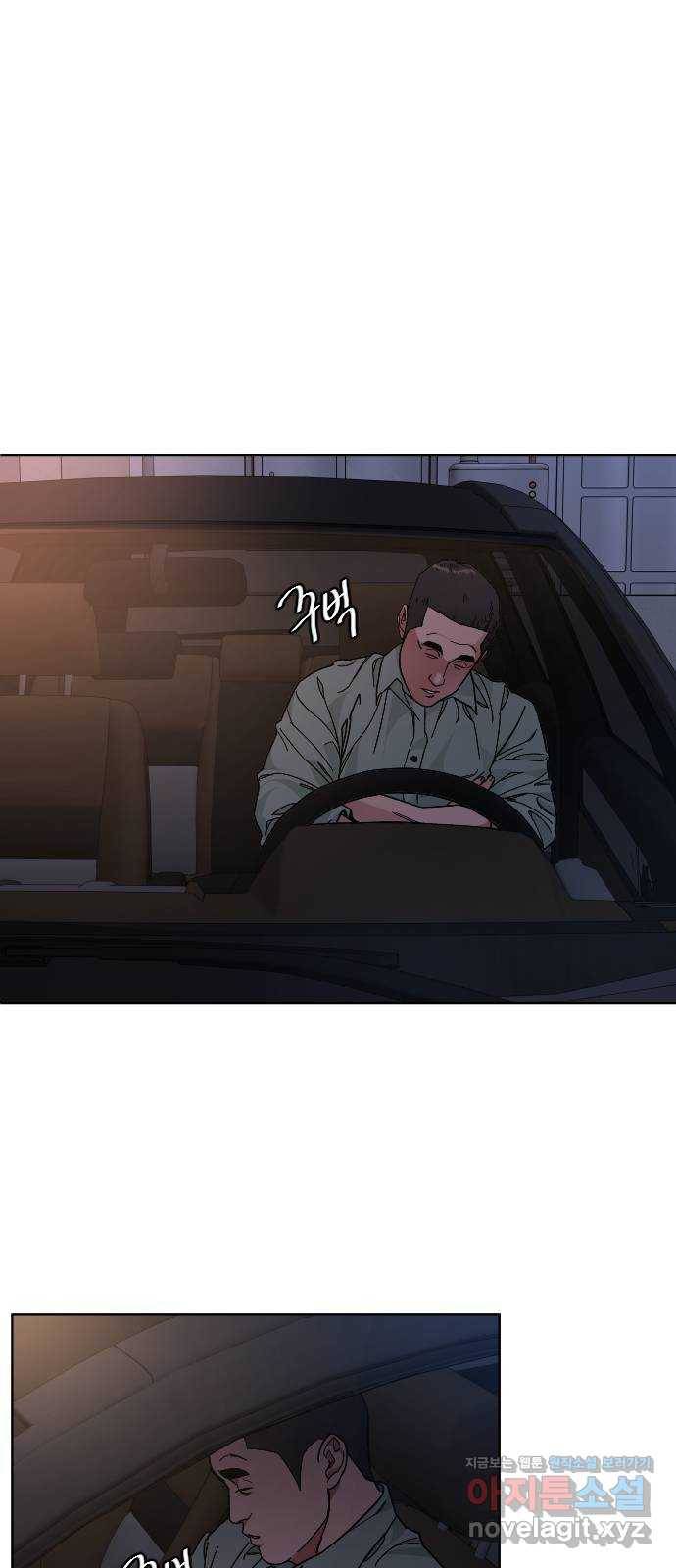 보통아이 37화. 예습 복습 24