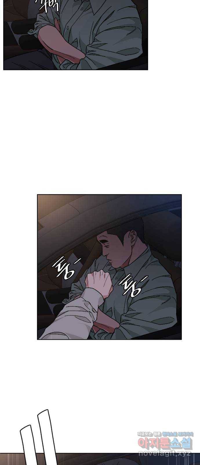 보통아이 37화. 예습 복습 25