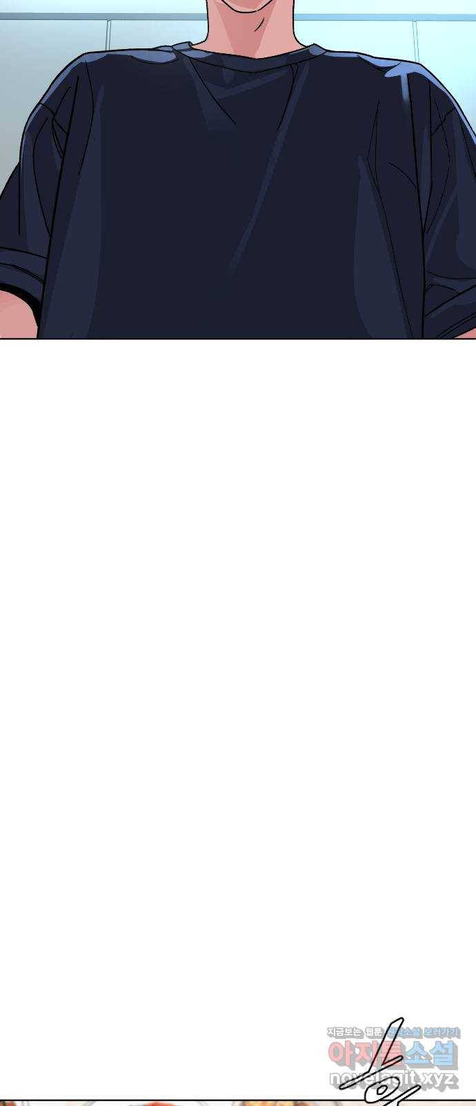 보통아이 37화. 예습 복습 41