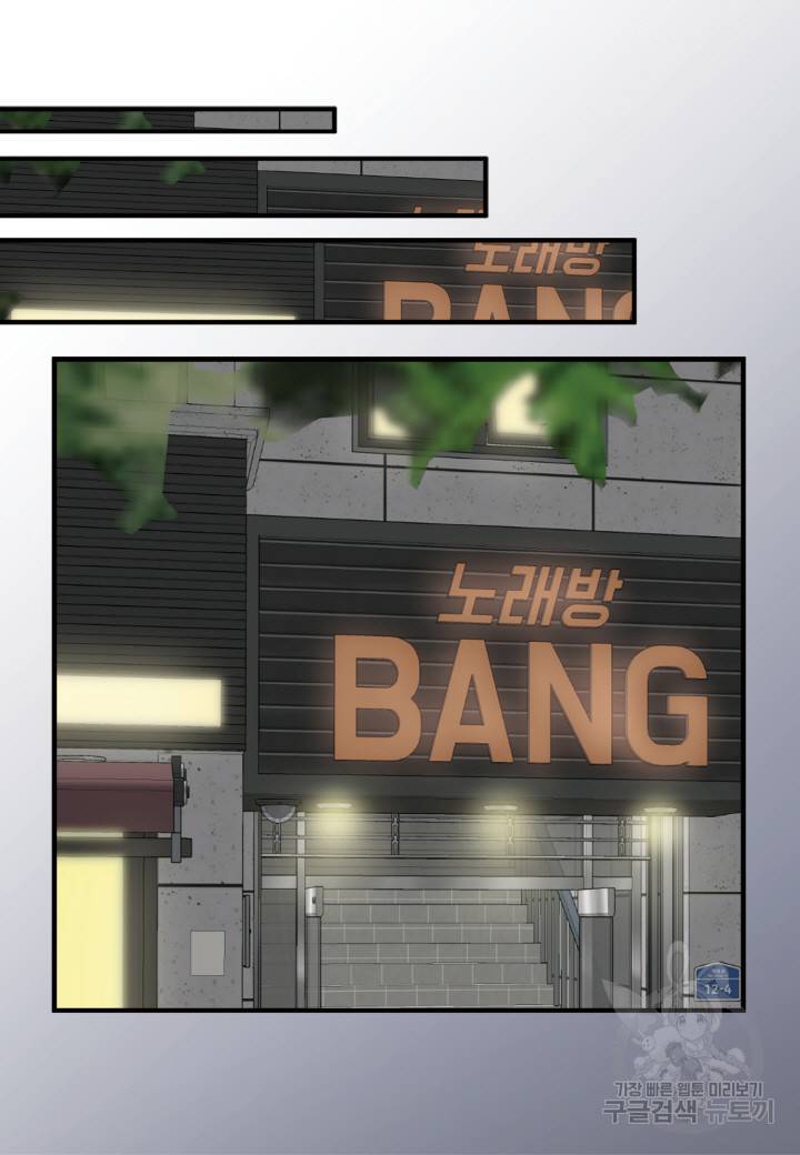 응급입니다 27화 8