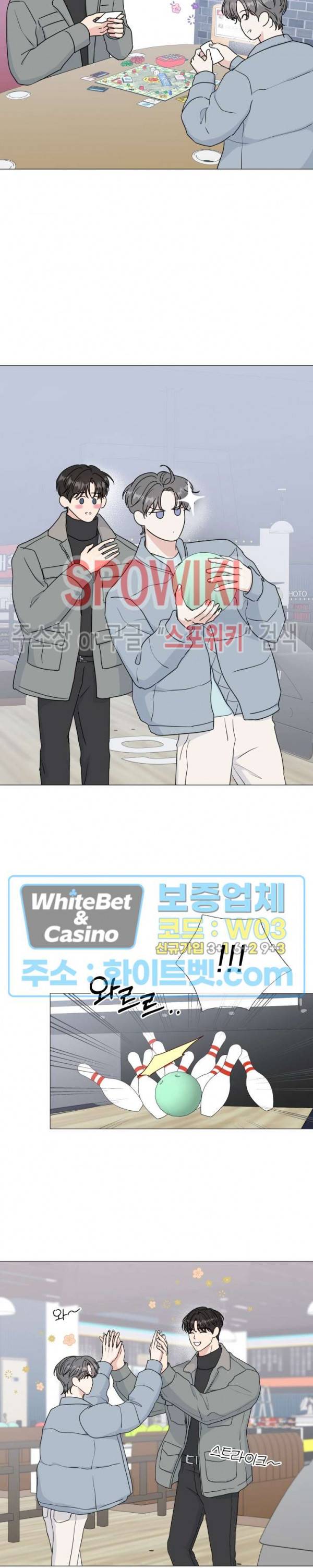 희대의 내연남 36화 15