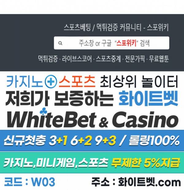 희대의 내연남 36화 25