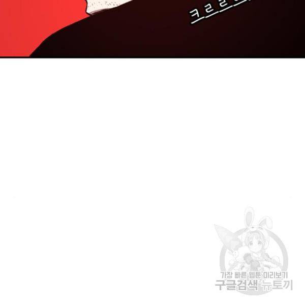별이삼샵 128화 19