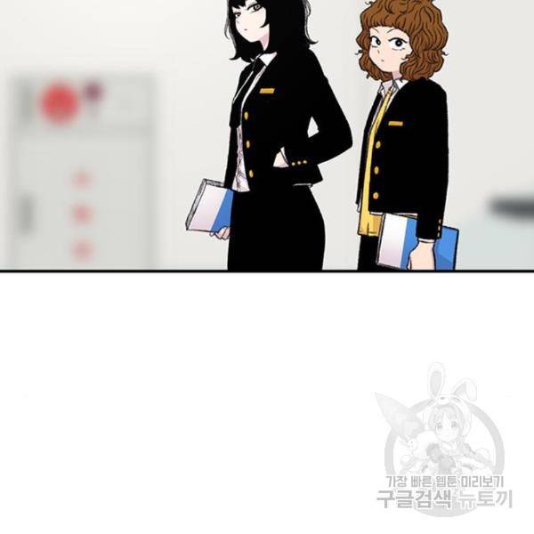 별이삼샵 128화 26