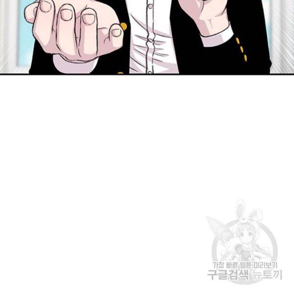 별이삼샵 128화 29