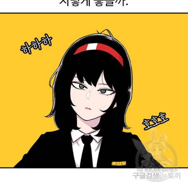 별이삼샵 128화 47