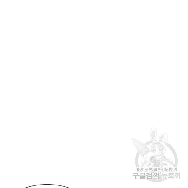 별이삼샵 128화 61