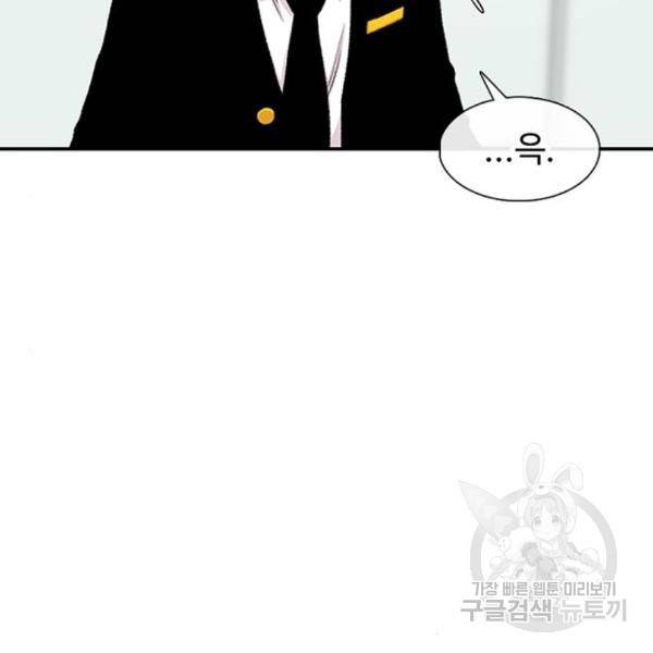 별이삼샵 128화 72