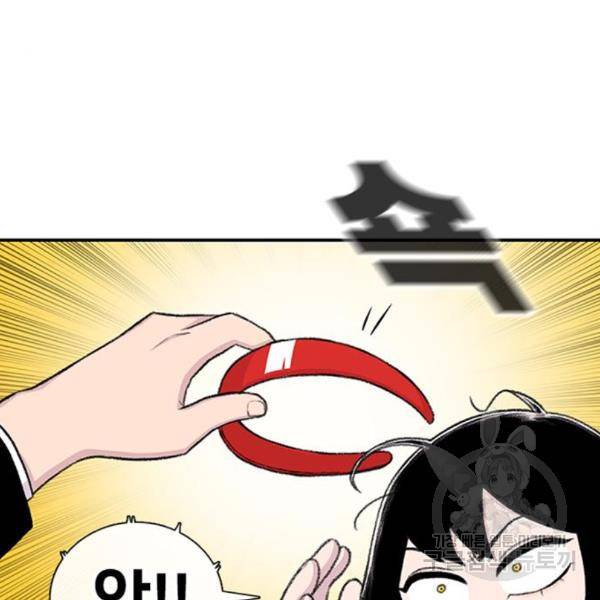 별이삼샵 128화 76