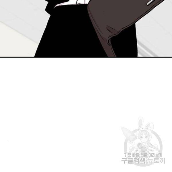 별이삼샵 128화 112