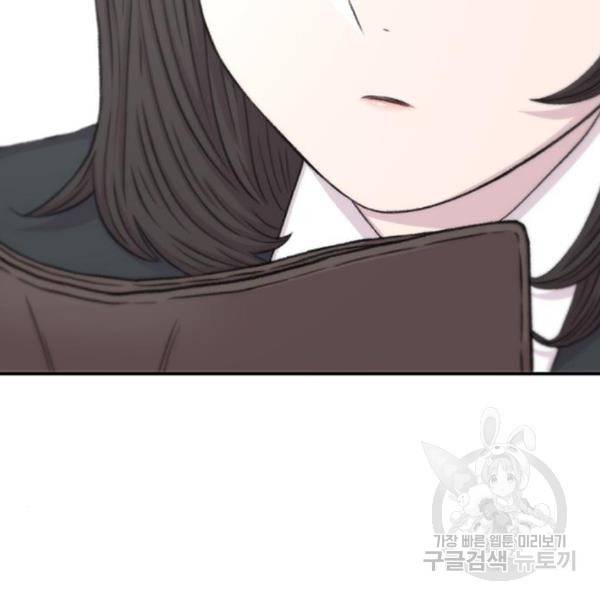 별이삼샵 128화 129