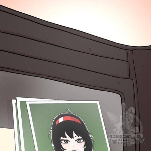 별이삼샵 128화 132