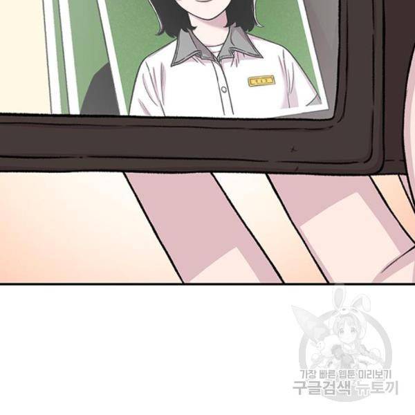 별이삼샵 128화 133