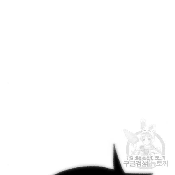 별이삼샵 128화 136