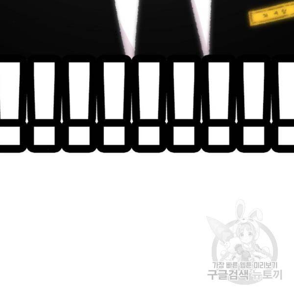 별이삼샵 128화 139