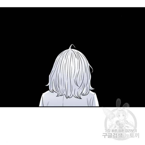 별이삼샵 128화 144