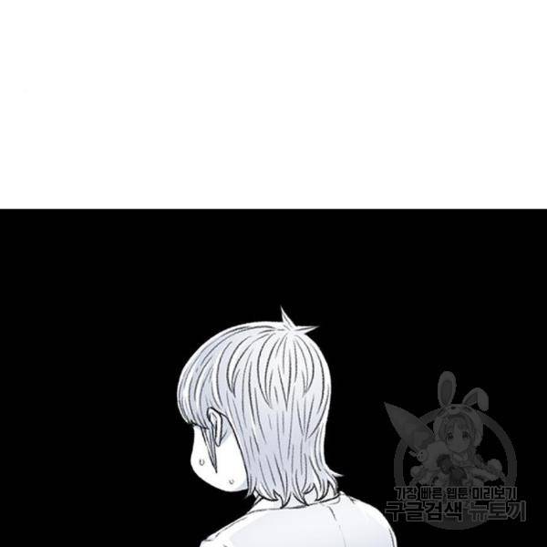 별이삼샵 128화 146