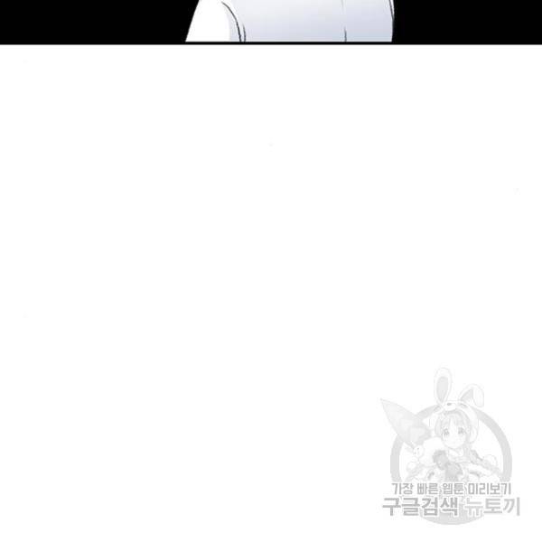 별이삼샵 128화 147