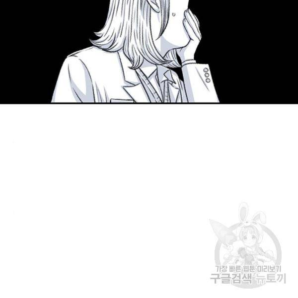 별이삼샵 128화 149