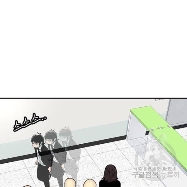 별이삼샵 128화 157