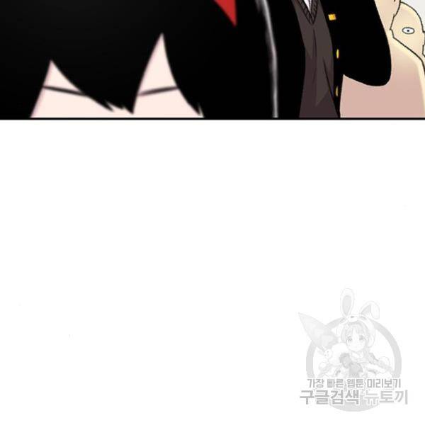 별이삼샵 128화 161