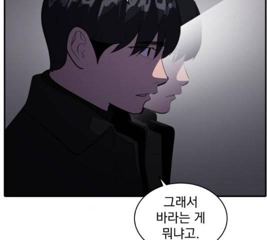 수희0(tngmlek0) 47화 17