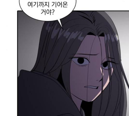 수희0(tngmlek0) 47화 24