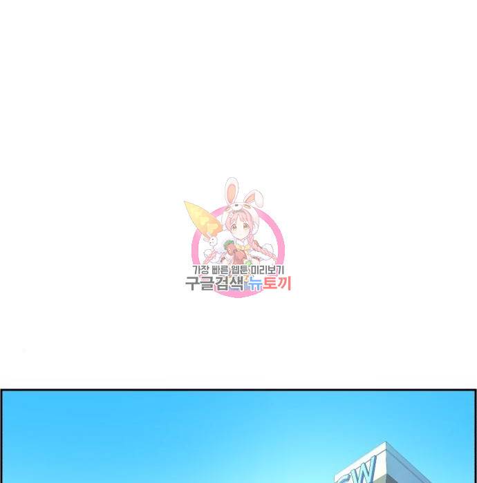 입학용병 85화 1