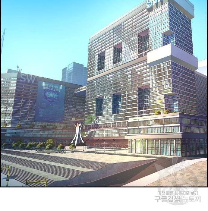 입학용병 85화 2