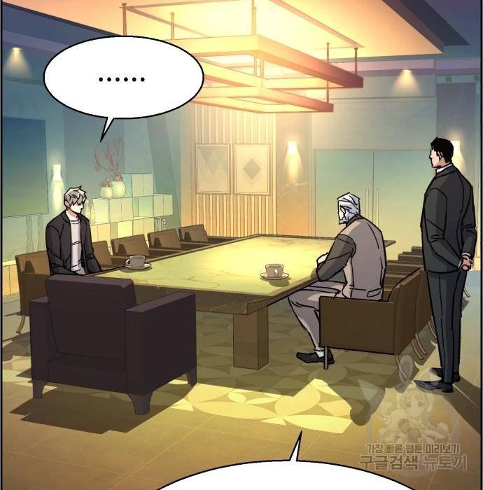입학용병 85화 6