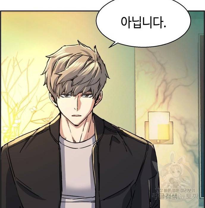 입학용병 85화 8