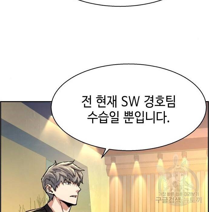 입학용병 85화 12