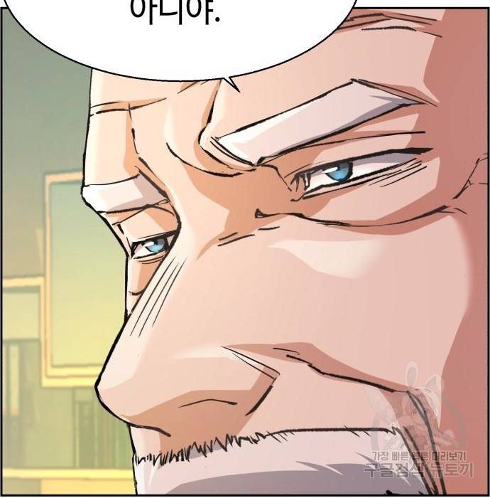 입학용병 85화 17