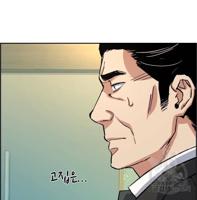 입학용병 85화 26