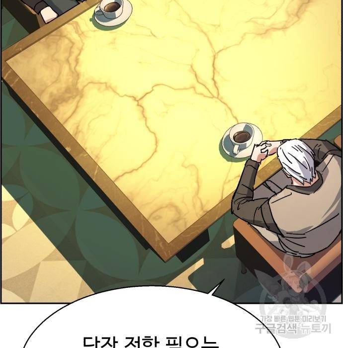 입학용병 85화 33