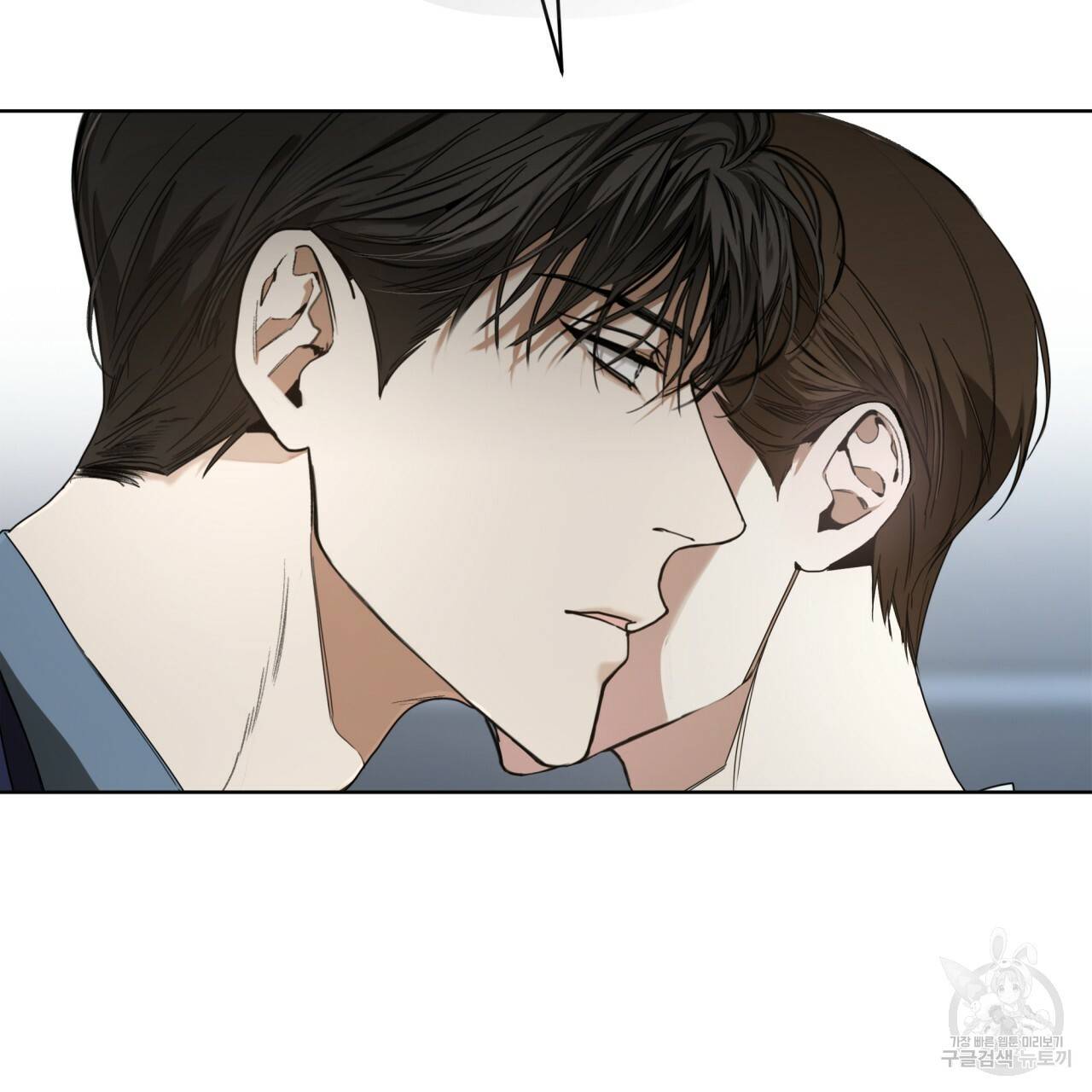 반칙 28화 10