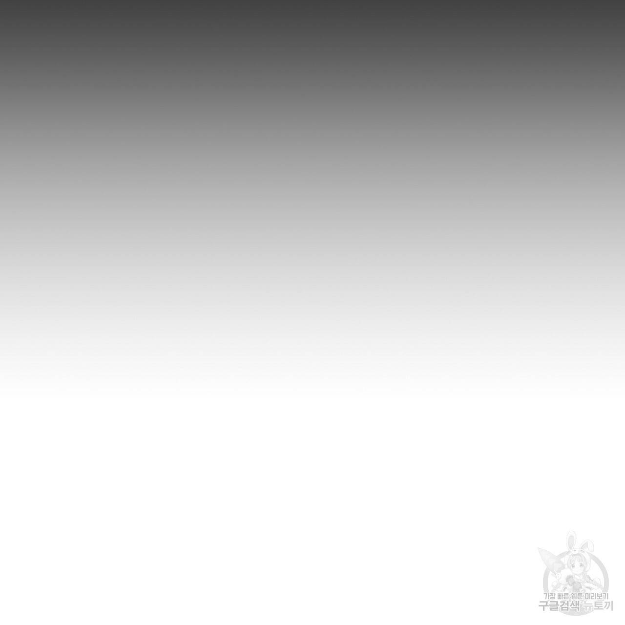 반칙 28화 21
